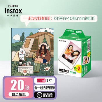 FUJIFILM 富士 instax拍立得相纸mini白边用于mini7+/11/40/90/evo/mini12/等 20张白边相纸+一起去野相册全利兔-实时优惠快报