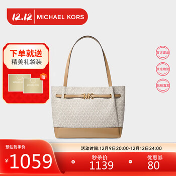 MICHAEL KORS 迈克·科尔斯 迈克.科尔斯（MICHAEL KORS）MK女包Reed系列大容量托特包白拼驼色35S3G6RT3B CAMEL COMBO全利兔-实时优惠快报