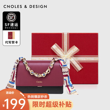 Cnoles 蔻一 牛皮包包女包单肩轻奢侈百搭品女士斜挎包生日礼物送女友 黑配红-2023新时尚款送女生服饰鞋包类商品-全利兔-实时优惠快报