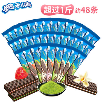 京东百亿补贴：：（Oreo）奥利奥 双心脆威化饼干 3口味组合约48条约576g全利兔-实时优惠快报