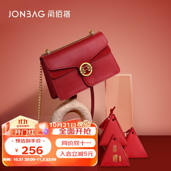 JONBAG 简佰格 简·佰格结婚包包女包斜挎单肩包女红色新娘婚包小众设计情人节礼物送老婆服饰鞋包类商品-全利兔-实时优惠快报