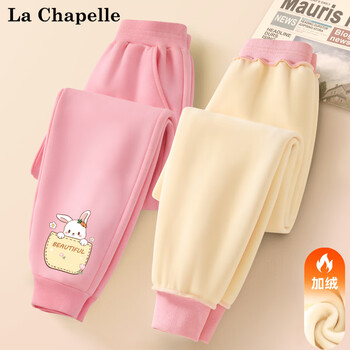 LA CHAPELLE MINI 拉夏贝尔女童裤子秋冬款棉裤2023新款小女孩冬季加绒长裤儿童冬装 口袋兔裤标粉色 130母婴玩具类商品-全利兔-实时优惠快报
