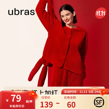 Ubras 云朵绒本命年红色家居服套装 UN3424071 全利兔-实时优惠快报