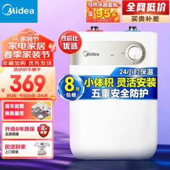 ģMidea5ϳˮˮСڵȫСռС1650W F05-15A1(S)