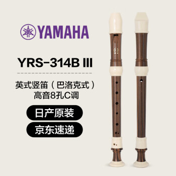 YAMAHAѧ8׵ʽӢʽ24ѧѧɿ Ӣʽ ˿ C ղYRS-314B