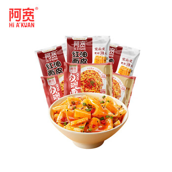 Hi A'KUAN 阿宽 红油面皮酸辣味勾魂面鲜椒味干拌面即食免煮速食6袋（3+3）组合装全利兔-实时优惠快报