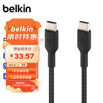 belkin 贝尔金 Type-C数据线USB-IF认证C-C织快充线适用于iPad Pro苹果15安卓手机 黑色织款1米数码类商品-全利兔-实时优惠快报