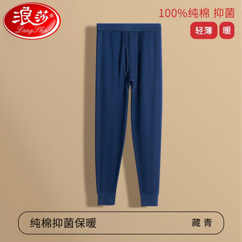 Langsha 浪莎 秋裤男纯棉100% 秋衣保暖裤衬裤 藏青色 XL服饰鞋包类商品-全利兔-实时优惠快报