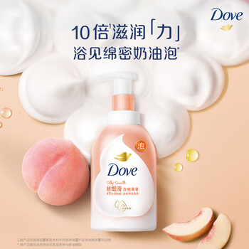 Dove 多芬 神经酰胺白桃果香神酰沐浴泡泡 400ml（3件赠 补充装160ml）美妆个护类商品-全利兔-实时优惠快报