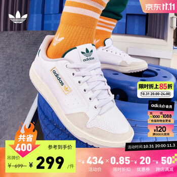 31日20点、前4小时：adidas 阿迪达斯 三叶草NY 90男女心动白经典运动板鞋运动户外类商品-全利兔-实时优惠快报