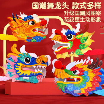 添酷 DIY龙头纸箱随机发一份母婴玩具类商品-全利兔-实时优惠快报