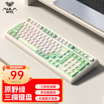 AULA 狼蛛 S99无线蓝牙有线三模键盘RGB背光 98配列数码类商品-全利兔-实时优惠快报