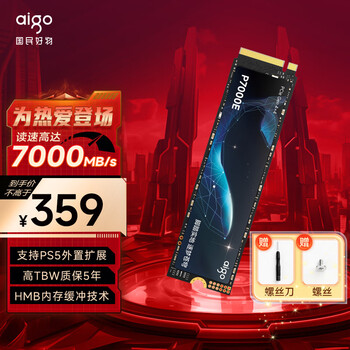 aigo 爱国者 P7000E NVMe M.2 SSD固态硬盘 1TB（PCI-E 4.0）数码类商品-全利兔-实时优惠快报