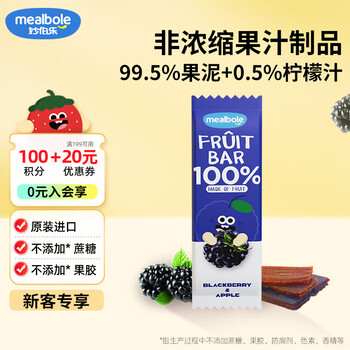 mealbole 妙伯乐 鲜果打浆100%水果条 20g母婴玩具类商品-全利兔-实时优惠快报