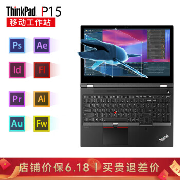 ThinkPad P15 Gen2 3Dģͼ solidworksʦרUGȾƶͼιվʼǱ i7-11850HحRTXA2000Կح4K 128GBڴ 1TB SSD