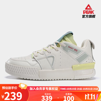 PEAK 匹克 态极910 男女款休闲鞋 ET21968B运动户外类商品-全利兔-实时优惠快报