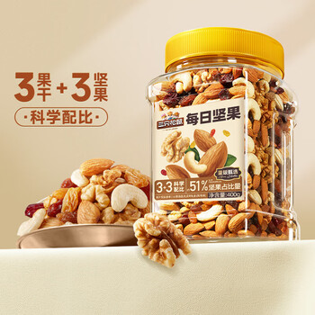 三只松鼠 罐装每日坚果 400g食品类商品-全利兔-实时优惠快报