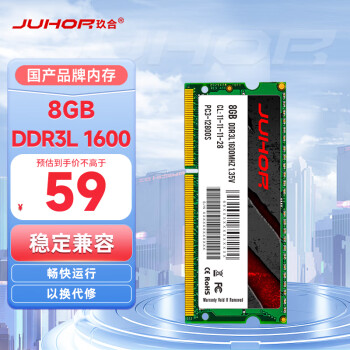 JUHOR 8GB DDR3L 1600 ʼǱڴ ͵ѹ 1.35V