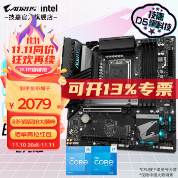 AORUS i7 13700KF/12700KF/13600KF+ CPUװ U B760M DDR5羺 ͭɢȡ i7 137001624̡߳