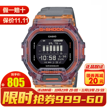 CASIO 卡西欧 G-SHOCK GBD-200系列 男士石英蓝牙腕表 GBD-200SM-1A5DR全利兔-实时优惠快报