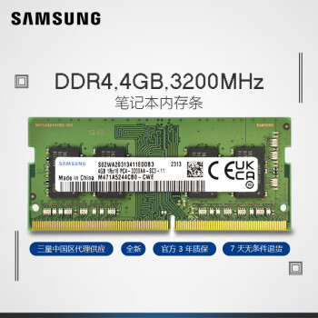  SAMSUNG ʼǱڴ 4G DDR4 3200Ƶ