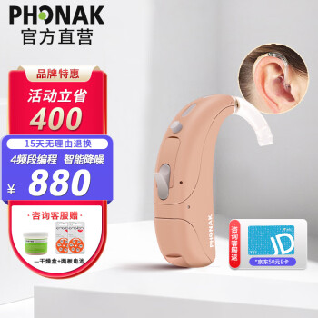  PHONAK ζʽQ15