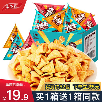 限移动端、京东百亿补贴：不多言 牛脆角独立包装虎牙脆妙脆角三角脆尖角脆膨化食品休闲零食小吃 牛脆角52包食品类商品-全利兔-实时优惠快报