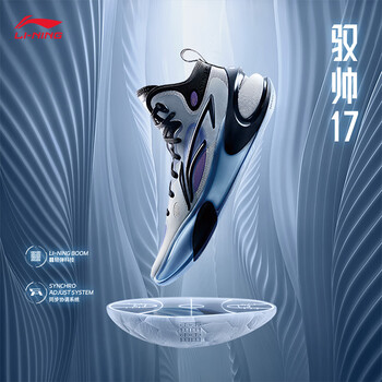 LI-NING 李宁 驭帅17 男子篮球鞋 ABAT043运动户外类商品-全利兔-实时优惠快报