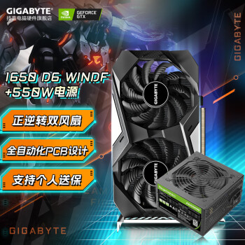 ΣGIGABYTE GTX1650/1660 SUPER ̨ʽԶϷԿ ԼӢ 1650 ħ 4G+550W