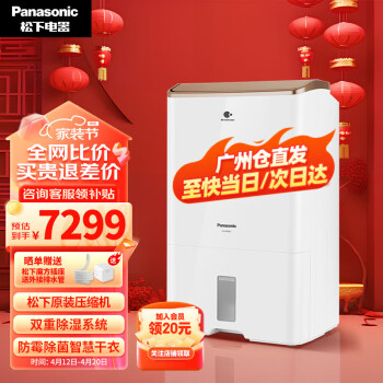 £Panasonic ʪ/ʪ ˫سʪø¹ҵҳʪ 33L/ 70-120O F-WYP66XC-P