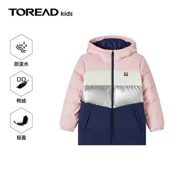 TOREAD 探路者 儿童羽绒服男女中大童装冬季保暖加长款防风外套 冰晶粉 160母婴玩具类商品-全利兔-实时优惠快报