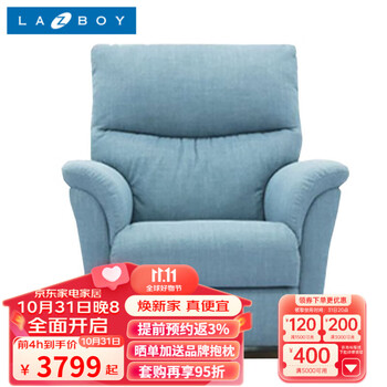 Lazboy 乐至宝 LZ.P772 功能单人沙发 蓝色 经典手动家具家装类商品-全利兔-实时优惠快报