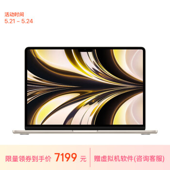 Apple/ƻAIʼǱ/2022MacBookAir13.6ӢM2(8+8)8G256GǹɫMLY13CH/A