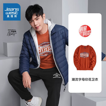 JEANSWEST 真维斯 印花卫衣 春秋款 青年圆领长袖卫衣男JW 橙红2233 M服饰鞋包类商品-全利兔-实时优惠快报