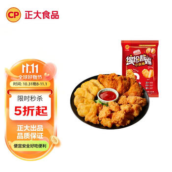 CP 正大食品 缤纷炸鸡小食桶 800g食品类商品-全利兔-实时优惠快报