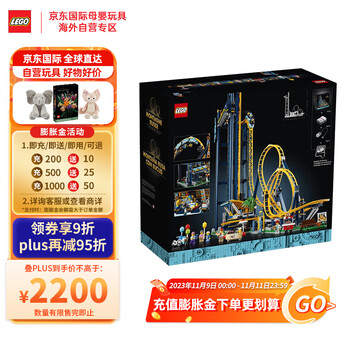 京东PLUS：LEGO 乐高 Creator创意百变高手系列 10303 翻滚过山车全利兔-实时优惠快报
