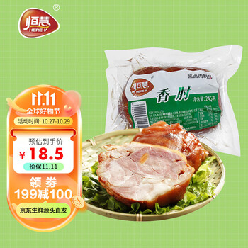 HERE·V 恒慧 老北京猪头肉 300g食品类商品-全利兔-实时优惠快报