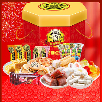 PLUS会员：徐福记 沙琪玛酥心糖糕点礼盒1300g *7件全利兔-实时优惠快报