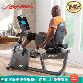 Life Fitness ʽ˽Ĵſге RS3 RS3-GC