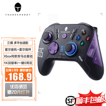 ThundeRobot 雷神 G50S 无线游戏手柄数码类商品-全利兔-实时优惠快报