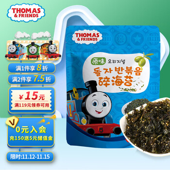 THOMAS & FRIENDS 海苔碎 韩版 原味 35g全利兔-实时优惠快报