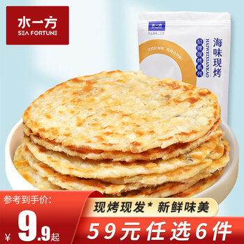 水一方现烤鱼片 先生鱼片60g*6件食品类商品-全利兔-实时优惠快报