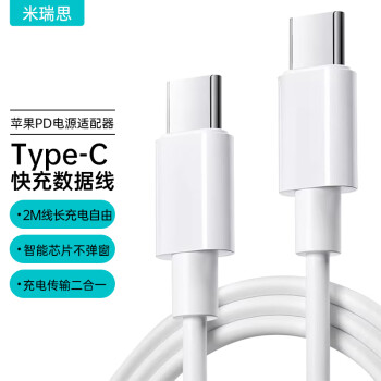 ˼ƻԳtype-ciphone15ProMax MacBook Air ProʼǱԴUSB-C2PDipadͨ