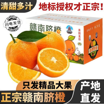 三萌果蔬【协会授权才正宗】5斤中果【单果150g+】全利兔-实时优惠快报