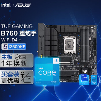 cpuװ˶B760M WIFI D4+Ӣض(intel)i5 13600KF CPU +CPUװ