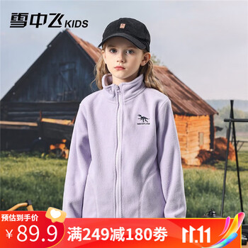 雪中飞 儿童外套男女童上衣2023冬季新款加厚保暖衣服休闲洋气中大童装母婴玩具类商品-全利兔-实时优惠快报