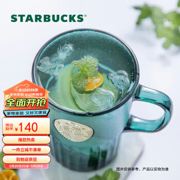 ǰͿˣStarbucksīɫŮƲ˱ȱ칫ˮ汭400ml