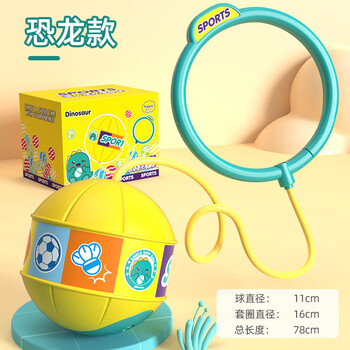 竺古力 小恐龙甩脚球母婴玩具类商品-全利兔-实时优惠快报