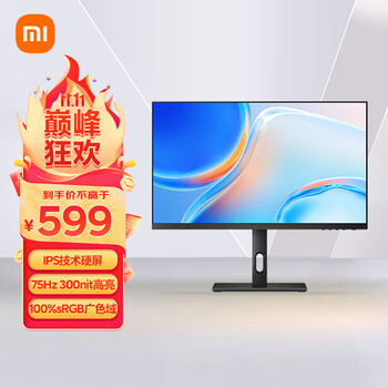 Redmi 红米 小米Redmi 23.8英寸显示器Pro IPS技术 100%sRGB 300nit 低蓝光智能调光 旋转升降支架 电脑办公显示器显示屏数码类商品-全利兔-实时优惠快报