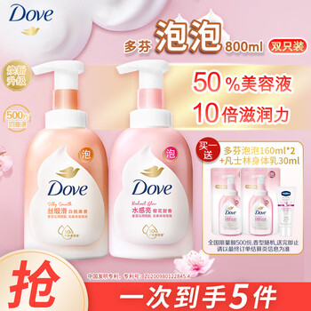 Dove 多芬 沐浴套装 (樱花甜香400ml+白桃果香400ml)美妆个护类商品-全利兔-实时优惠快报